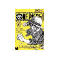 (Preorder December) One Piece Monkey D Luffy ST29-001 Magazine 021 Japanese (card only) [Japanese]